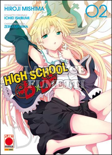 MANGA MEGA #    21 - HIGH SCHOOL DXD 2